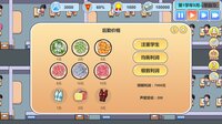 校长模拟器 screenshot, image №3953147 - RAWG