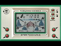 Explorers of Space (Perfect Clone): Elektronika IM-13 screenshot, image №2120911 - RAWG