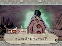 Okami screenshot, image №522945 - RAWG