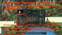 竹书纪年：三国志风云录 screenshot, image №3942078 - RAWG