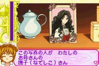 Cardcaptor Sakura: Sakura Card Hen ~Sakura to Card to O-Tomodachi~ screenshot, image №3271735 - RAWG