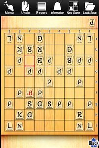 Kanazawa Shogi Lite (Japanese Chess) screenshot, image №1489927 - RAWG