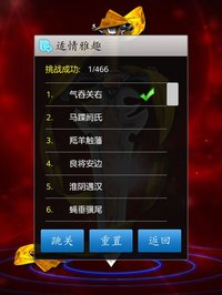 中国象棋 screenshot, image №1689336 - RAWG