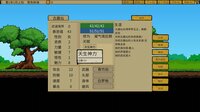 炮灰兄弟 Cannon Fodder Brothers screenshot, image №4184004 - RAWG