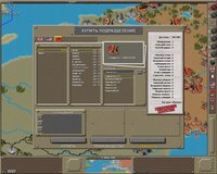 Strategic Command 2: Blitzkrieg screenshot, image №397908 - RAWG