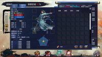 从前有个仙儿 Taoist immortal screenshot, image №1811301 - RAWG