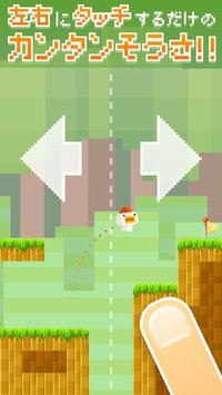 Always Jump screenshot, image №931324 - RAWG