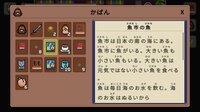 Wagotabi: A Japanese Journey screenshot, image №4244716 - RAWG