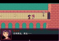 凯尔文 - Kelvin And The Chateau screenshot, image №2963855 - RAWG