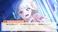Love Live! Nijigasaki High School Idol Club TOKIMEKI Roadmap to Future screenshot, image №4193363 - RAWG