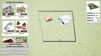 DisHouse screenshot, image №2281944 - RAWG