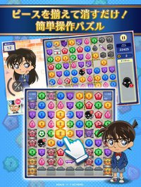名探偵コナンパズル 盤上の連鎖（クロスチェイン） screenshot, image №1983400 - RAWG