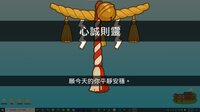 Desktop Jinja screenshot, image №4208249 - RAWG