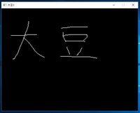 大豆3 screenshot, image №1988119 - RAWG
