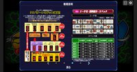 獣王/BEAST KING screenshot, image №1788105 - RAWG