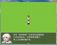 在这个世界的尽头，你与我被遗忘的传说（In the world end, You and me the forget's legend） screenshot, image №865299 - RAWG