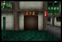 Shin Megami Tensei: Devil Summoner screenshot, image №3783318 - RAWG
