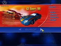 Special Events Racing screenshot, image №407536 - RAWG