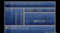 筠宝大冒险 screenshot, image №2935329 - RAWG