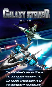 Galaxy Striker 2012 screenshot, image №686194 - RAWG