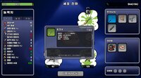 Supre-Immune screenshot, image №4253886 - RAWG