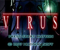 Virus (1997) screenshot, image №2149307 - RAWG