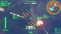 AURORA FLIGHT (オーロラ・フライト) screenshot, image №4163975 - RAWG