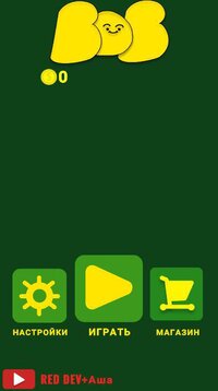 BOB&Adventures screenshot, image №3837988 - RAWG