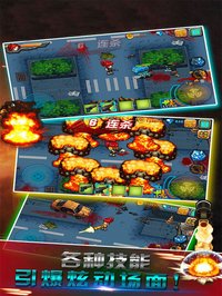 Zombie Siege 2017 screenshot, image №887987 - RAWG