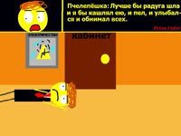 Лунтик X Урод 4: Это ещё не конец! screenshot, image №2255100 - RAWG