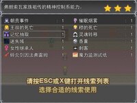 光明王传说 screenshot, image №3719119 - RAWG