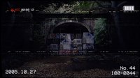 Inunaki Tunnel | 犬鳴トンネル screenshot, image №2226463 - RAWG