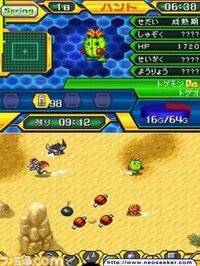Digimon World Championship screenshot, image №3099134 - RAWG