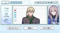 就労！！わんわんヒューマン screenshot, image №4174720 - RAWG