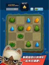 求合体外传 screenshot, image №981404 - RAWG