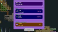 試される大地 Challenging Land screenshot, image №4245260 - RAWG