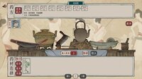 本草归元录 screenshot, image №4150362 - RAWG