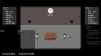 信任崩塌(Trust collapse) screenshot, image №4261216 - RAWG