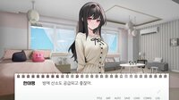Sister's Curriculum After Story screenshot, image №4152696 - RAWG