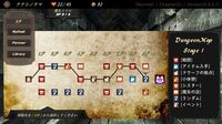 DUNGEON WALK2－混沌の神々－ screenshot, image №4009118 - RAWG