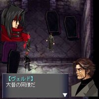 Before Crisis: Final Fantasy VII screenshot, image №3735210 - RAWG