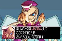Mega Man Zero Collection screenshot, image №255044 - RAWG