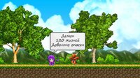 Endless Adventure screenshot, image №2460845 - RAWG