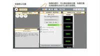 Traditional Chinese Medicine Simulator screenshot, image №2955474 - RAWG