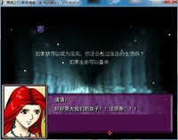 黑暗之刃2 后传 (黑暗圣剑传说） screenshot, image №3974810 - RAWG