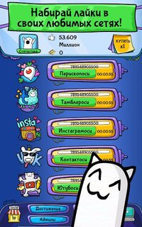 Ничоси Олигарх. Легкие Деньги screenshot, image №1585425 - RAWG