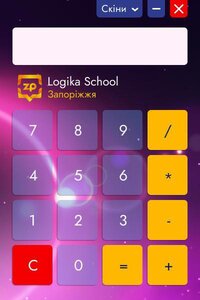 CALCULATOR - FIRST TRUE PROJECT screenshot, image №3796992 - RAWG
