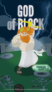 God of Block: Brick Breaker screenshot, image №1495725 - RAWG