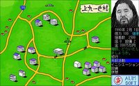 The Story of Kamikuishiki Village screenshot, image №3271794 - RAWG