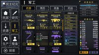 文字城邦 screenshot, image №4270949 - RAWG